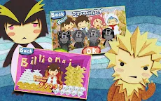 Screenshot 12: 一起來玩大富豪