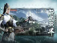 Screenshot 11: 陰陽無界-陰陽雙生世界MMO