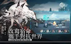 Screenshot 18: 黑潮：深海覺醒 | 繁中版