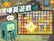 Screenshot 16: Cartoon Network Arena