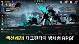 Screenshot 17: 다크 소드 라이징: 방치형 키우기