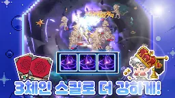 Screenshot 1: 픽셀 법사 키우기