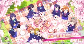 Screenshot 9: Love Live! SIF2 MIRACLE LIVE! | 國際版