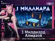 Screenshot 15: Cyber Evolution: Начало