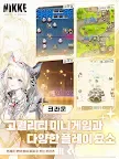 Screenshot 12: 프로젝트:니케 | 글로벌버전