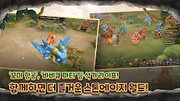 Screenshot 4: 스톤에이지 월드