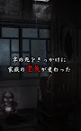 Screenshot 3: THE JUSOU -Episode of Zero- | Japonés