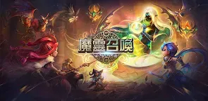 Screenshot 22: 魔靈召喚: 天空之役