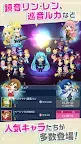 Screenshot 5: 初音ミク -TAP WONDER-