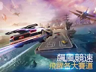 Screenshot 11: 狂野飆車8：極速凌雲