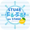 Icon: numbers puzzle for STU48