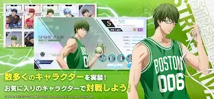 Screenshot 4: Kuroko’s Basketball Street Rivals | Japanese
