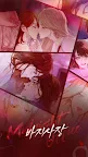 Screenshot 11: 바지사장