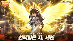 Screenshot 18: 메이플스토리M | 한국버전
