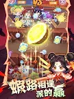 Screenshot 15: 超蝦大作戰