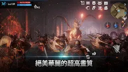 Screenshot 7: 天堂2：革命/天堂2：重生 | 國際版