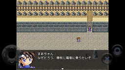 Screenshot 2: 高中時代製作的糞作重製版
