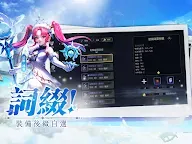Screenshot 10: 龍之谷：經典再現