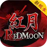 Icon: 錫葛尼斯：紅月再臨