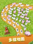 Screenshot 10: 羊羊逃脫：動物農場堵塞