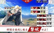 Screenshot 12: 刀劍亂舞ONLINE | 日版