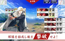 Screenshot 12: Touken Ranbu ONLINE | Japanese