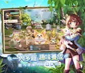 Screenshot 12: 萬靈物語