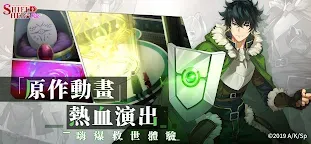 Screenshot 16: 盾之勇者成名錄：RISE | 國際版