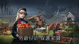 Screenshot 2: 暗影謎題 | 日版