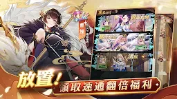 Screenshot 9: 少女廻戦 時空恋姫の万華鏡へ | 繁体字中国語版