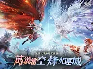 Screenshot 8: Revelation | Traditional Chinese