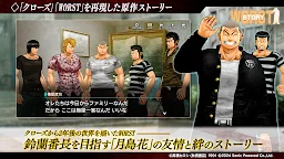 Screenshot 8: クローズ×WORST UNLIMITED(アンリミ)