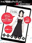 Screenshot 11: Kaguya-sama: Love is War Voice Alarm