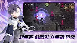 Screenshot 5: 에픽세븐 | 글로벌버전