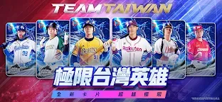 Screenshot 5: 棒球殿堂