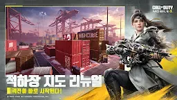 Screenshot 2: Call of Duty®: Mobile | 한국버전