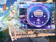 Screenshot 8: ポケット麻雀