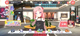 Screenshot 7: World Dai Star 夢想星座盤