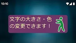 Screenshot 3: シンプルなメモ帳・待受に面白いメモ