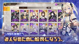 Screenshot 4: デミアンサガ