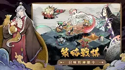Screenshot 5: Story of Monsters  | Traditional Chinese