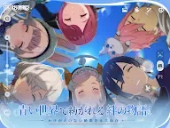 Screenshot 12: Star Resonance | Japanese