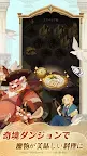 Screenshot 10: 劍與遠征 | 日版