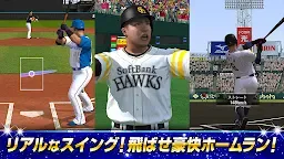 Screenshot 1: Professional Baseball Spirits A (Ace)