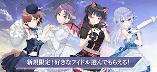 Screenshot 1: アイドルマスター シャイニーカラーズ Song for Prism