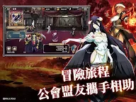 Screenshot 12: OVERLORD: MASS FOR THE DEAD | Traditional Chinese