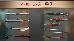 Screenshot 13: 섀도우 파이트 2