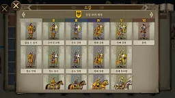 Screenshot 5: 유럽전쟁7