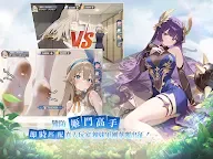 Screenshot 9: 獸姬難防：當萬物化身辣妹