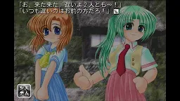 Screenshot 4: Higurashi When They Cry Ep1